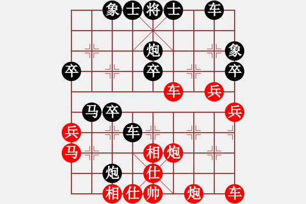 象棋棋谱图片：张飞象胜刘宗泽-飞相对左中炮 - 步数：40 