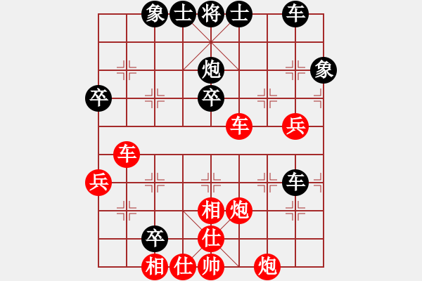 象棋棋谱图片：张飞象胜刘宗泽-飞相对左中炮 - 步数：50 