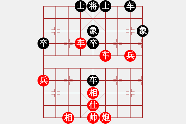 象棋棋谱图片：张飞象胜刘宗泽-飞相对左中炮 - 步数：65 