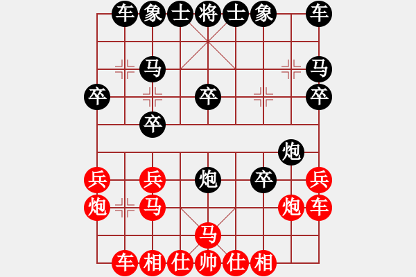 象棋棋譜圖片：人機(jī)對(duì)戰(zhàn) 2024-9-21 10:43 - 步數(shù)：20 