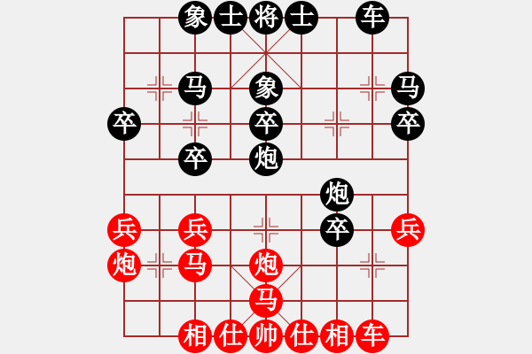 象棋棋譜圖片：人機(jī)對(duì)戰(zhàn) 2024-9-21 10:43 - 步數(shù)：30 