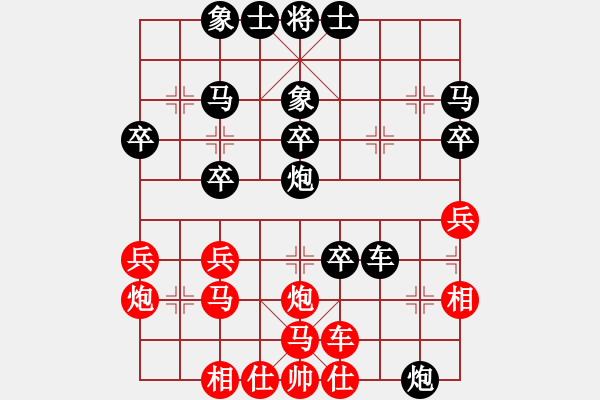 象棋棋譜圖片：人機(jī)對(duì)戰(zhàn) 2024-9-21 10:43 - 步數(shù)：40 