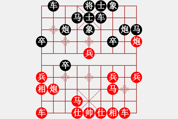 象棋棋譜圖片：越南 賴?yán)硇?勝 馬來(lái)西亞 沈毅豪 - 步數(shù)：20 