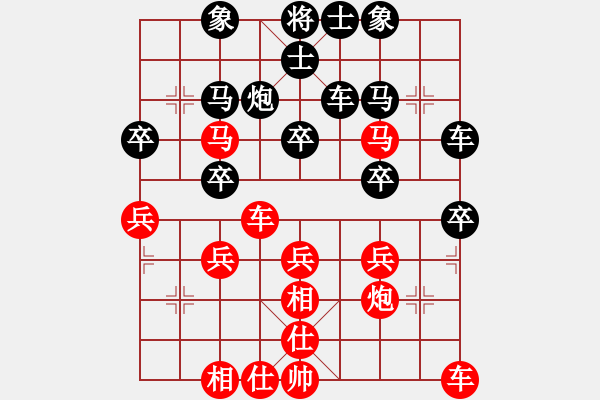 象棋棋譜圖片：天魔絕殺刀(5段)-負(fù)-問緣(3段) - 步數(shù)：30 