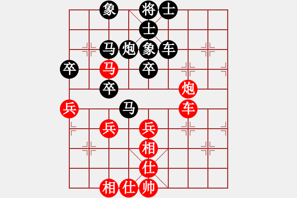 象棋棋譜圖片：天魔絕殺刀(5段)-負(fù)-問緣(3段) - 步數(shù)：40 