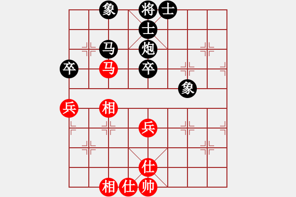 象棋棋譜圖片：天魔絕殺刀(5段)-負(fù)-問緣(3段) - 步數(shù)：50 