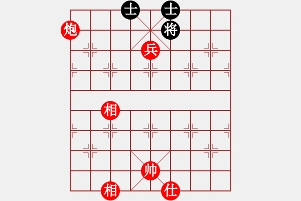 象棋棋譜圖片：小卉(4段)-勝-迎新年(3段) - 步數(shù)：139 