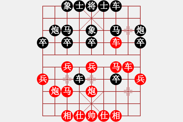 象棋棋譜圖片：小卉(4段)-勝-迎新年(3段) - 步數(shù)：30 