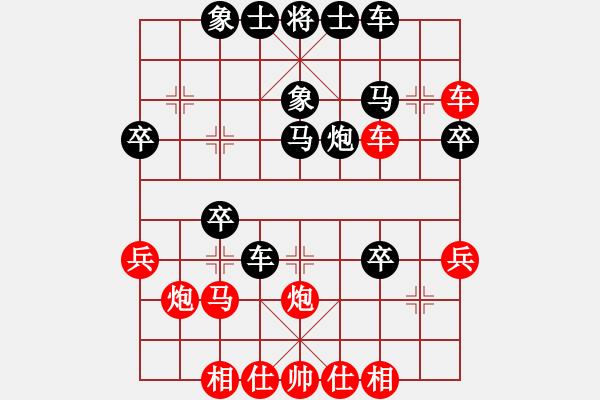 象棋棋譜圖片：小卉(4段)-勝-迎新年(3段) - 步數(shù)：40 