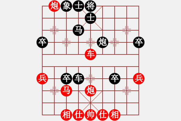 象棋棋譜圖片：小卉(4段)-勝-迎新年(3段) - 步數(shù)：50 