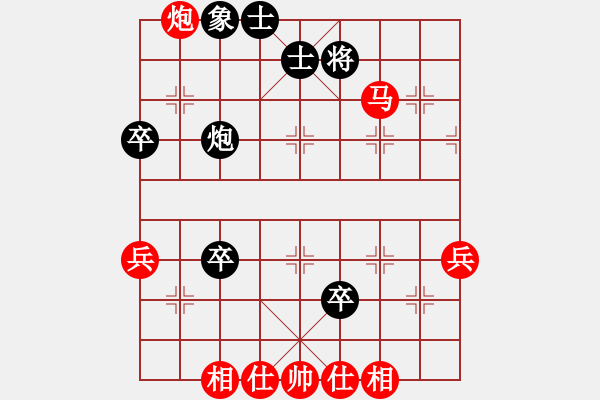 象棋棋譜圖片：小卉(4段)-勝-迎新年(3段) - 步數(shù)：70 