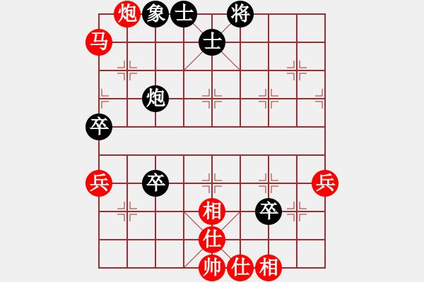 象棋棋譜圖片：小卉(4段)-勝-迎新年(3段) - 步數(shù)：80 