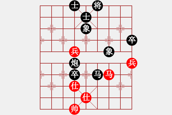 象棋棋譜圖片：仙人指路轉(zhuǎn)斗列炮（黑勝） - 步數(shù)：100 