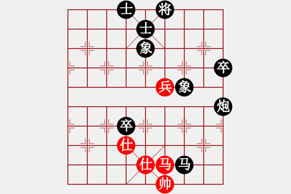 象棋棋譜圖片：仙人指路轉(zhuǎn)斗列炮（黑勝） - 步數(shù)：110 