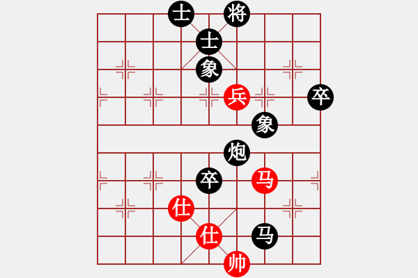 象棋棋譜圖片：仙人指路轉(zhuǎn)斗列炮（黑勝） - 步數(shù)：114 