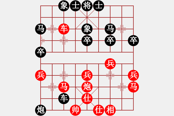 象棋棋譜圖片：仙人指路轉(zhuǎn)斗列炮（黑勝） - 步數(shù)：40 