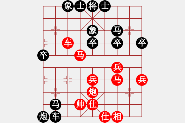 象棋棋譜圖片：仙人指路轉(zhuǎn)斗列炮（黑勝） - 步數(shù)：50 