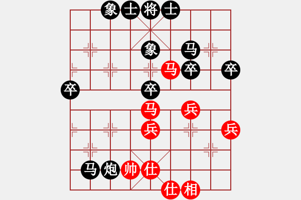 象棋棋譜圖片：仙人指路轉(zhuǎn)斗列炮（黑勝） - 步數(shù)：60 