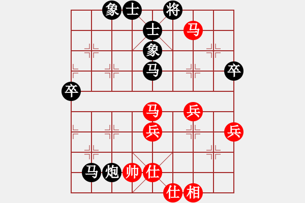 象棋棋譜圖片：仙人指路轉(zhuǎn)斗列炮（黑勝） - 步數(shù)：70 