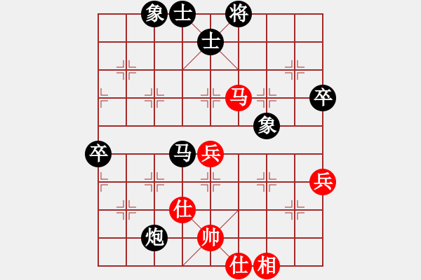 象棋棋譜圖片：仙人指路轉(zhuǎn)斗列炮（黑勝） - 步數(shù)：80 