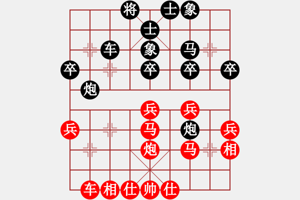 象棋棋譜圖片：橫才俊儒[292832991] -VS- 雙木[1345437609] - 步數(shù)：30 