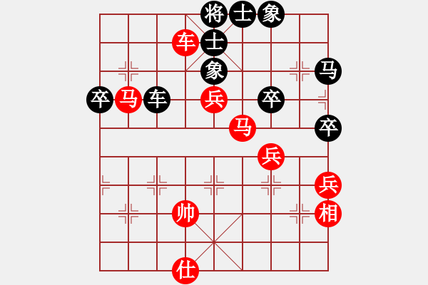 象棋棋譜圖片：橫才俊儒[292832991] -VS- 雙木[1345437609] - 步數(shù)：60 