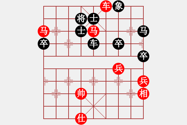 象棋棋譜圖片：橫才俊儒[292832991] -VS- 雙木[1345437609] - 步數(shù)：70 