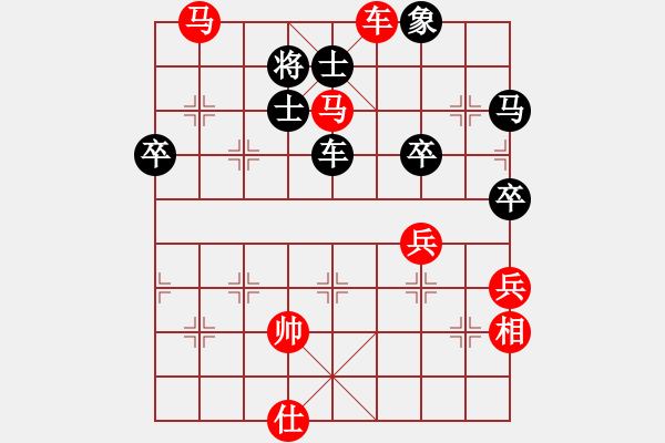 象棋棋譜圖片：橫才俊儒[292832991] -VS- 雙木[1345437609] - 步數(shù)：71 