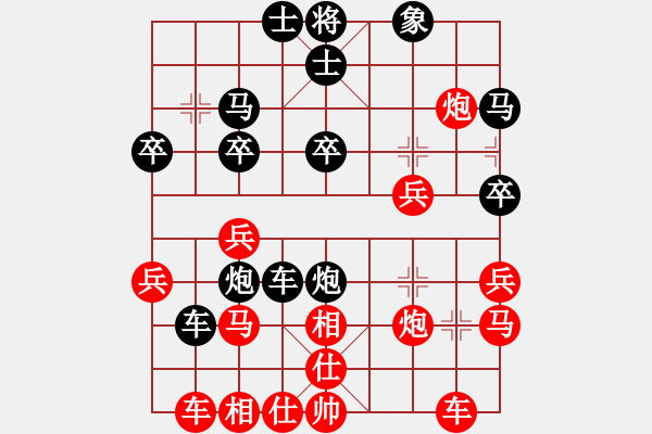 象棋棋譜圖片：西門(mén)吹牛(6段)-勝-老公雞(5段) - 步數(shù)：30 