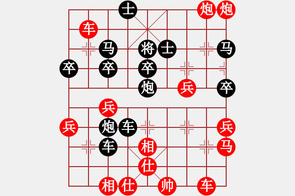 象棋棋譜圖片：西門(mén)吹牛(6段)-勝-老公雞(5段) - 步數(shù)：40 