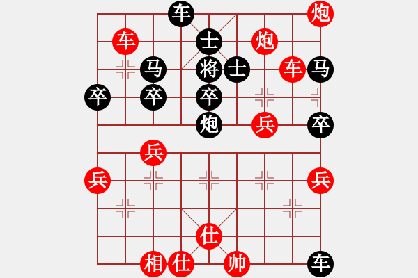 象棋棋譜圖片：西門(mén)吹牛(6段)-勝-老公雞(5段) - 步數(shù)：50 