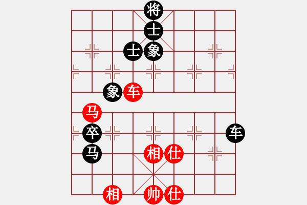 象棋棋譜圖片：碧波決戰(zhàn)(5f)-和-風雨樓竹(天罡) - 步數：150 