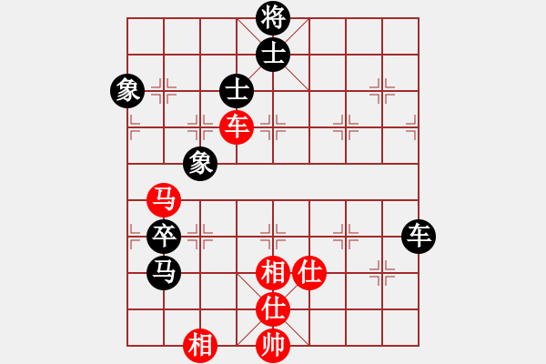 象棋棋譜圖片：碧波決戰(zhàn)(5f)-和-風雨樓竹(天罡) - 步數：160 