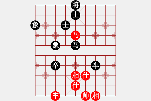 象棋棋譜圖片：碧波決戰(zhàn)(5f)-和-風雨樓竹(天罡) - 步數：200 