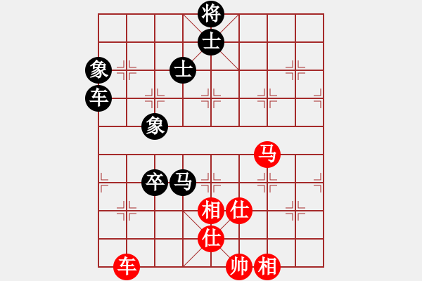 象棋棋譜圖片：碧波決戰(zhàn)(5f)-和-風雨樓竹(天罡) - 步數：210 