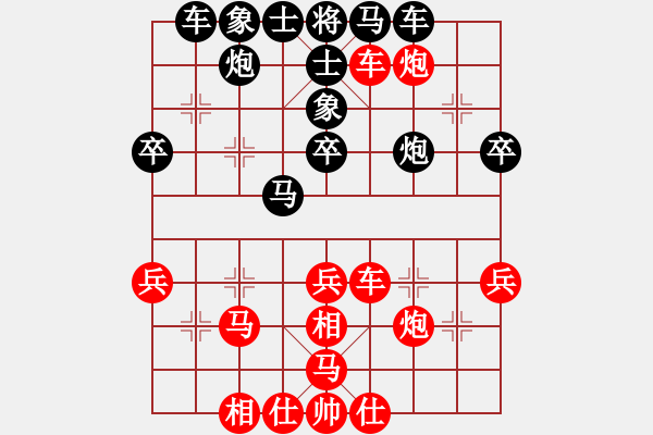 象棋棋譜圖片：碧波決戰(zhàn)(5f)-和-風雨樓竹(天罡) - 步數：40 