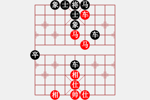 象棋棋譜圖片：碧波決戰(zhàn)(5f)-和-風雨樓竹(天罡) - 步數：80 