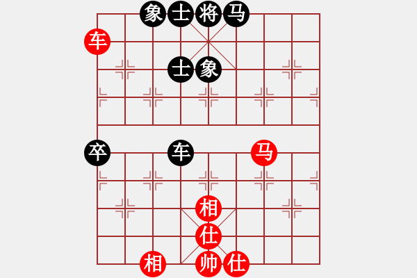 象棋棋譜圖片：碧波決戰(zhàn)(5f)-和-風雨樓竹(天罡) - 步數：90 