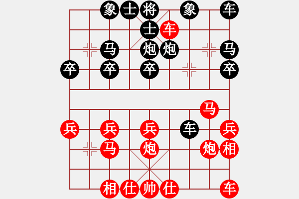 象棋棋譜圖片：經(jīng)典殺局5 - 步數(shù)：20 