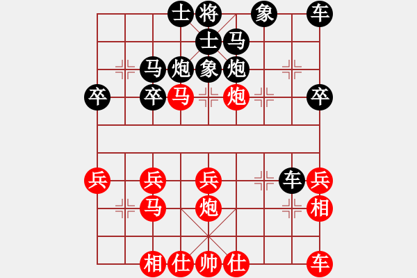 象棋棋譜圖片：經(jīng)典殺局5 - 步數(shù)：30 