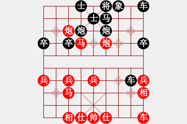 象棋棋譜圖片：經(jīng)典殺局5 - 步數(shù)：33 