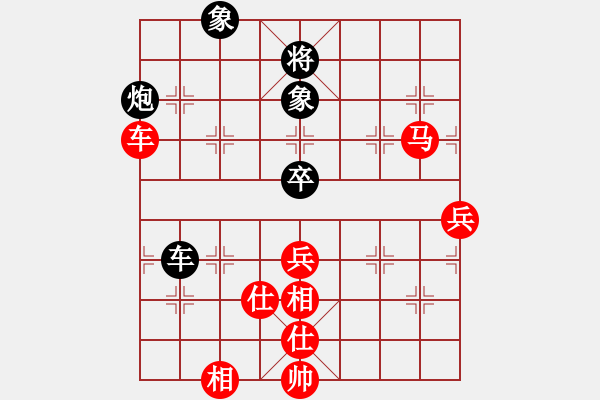 象棋棋譜圖片：一劍漂(7段)-勝-chinyuen(5段) - 步數(shù)：100 