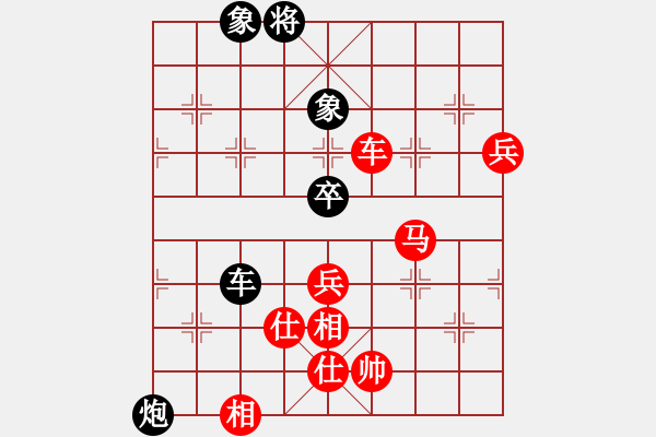 象棋棋譜圖片：一劍漂(7段)-勝-chinyuen(5段) - 步數(shù)：120 