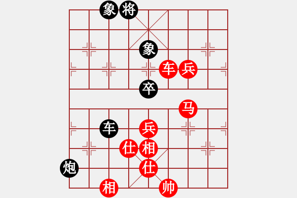 象棋棋譜圖片：一劍漂(7段)-勝-chinyuen(5段) - 步數(shù)：125 