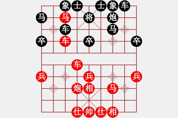 象棋棋譜圖片：一劍漂(7段)-勝-chinyuen(5段) - 步數(shù)：40 