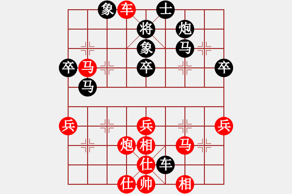 象棋棋譜圖片：一劍漂(7段)-勝-chinyuen(5段) - 步數(shù)：50 