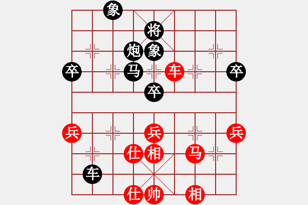 象棋棋譜圖片：一劍漂(7段)-勝-chinyuen(5段) - 步數(shù)：70 