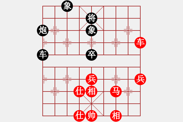 象棋棋譜圖片：一劍漂(7段)-勝-chinyuen(5段) - 步數(shù)：80 