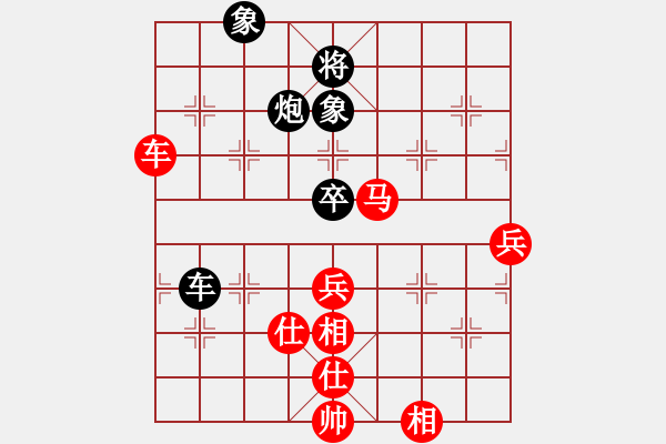 象棋棋譜圖片：一劍漂(7段)-勝-chinyuen(5段) - 步數(shù)：90 