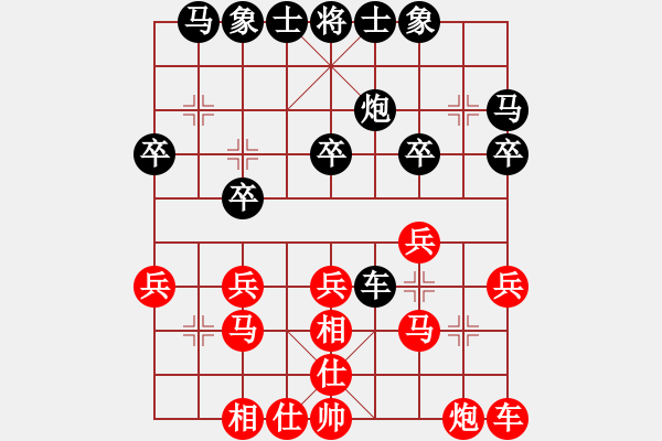 象棋棋谱图片：上海佳毅杯半决赛 第二局 于国庆红先和 隋巍 - 步数：20 